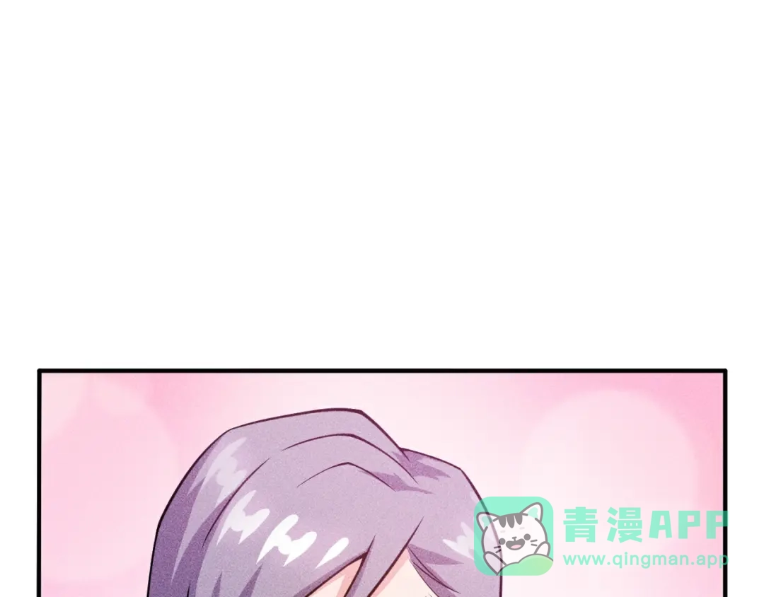 女总裁的贴身高手 第43话 姐姐来给你打针 第71页