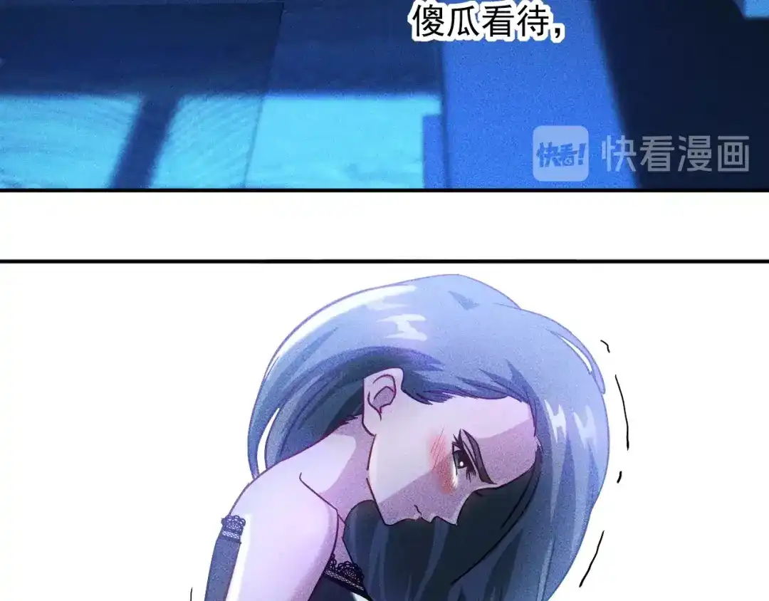女总裁的贴身高手 第43话 姐姐来给你打针 第25页