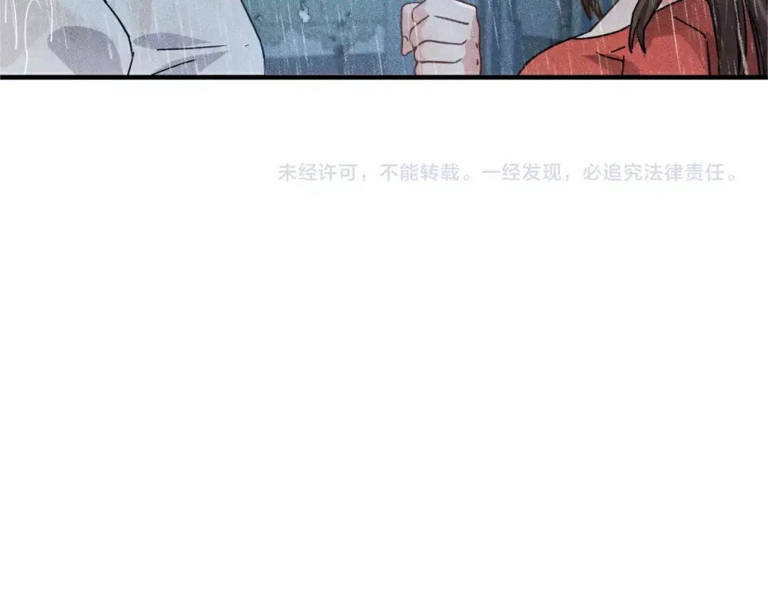 女总裁的贴身高手 第44话 现场教学 第72页