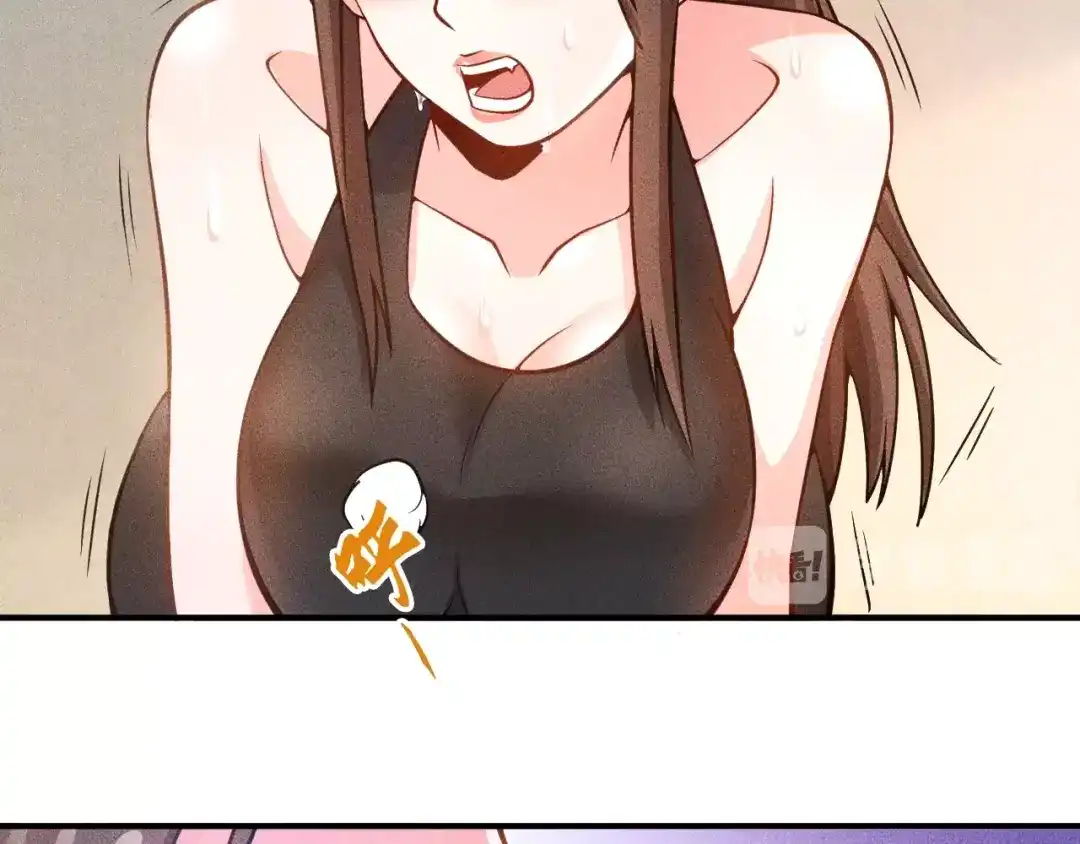 女总裁的贴身高手 第44话 现场教学 第32页