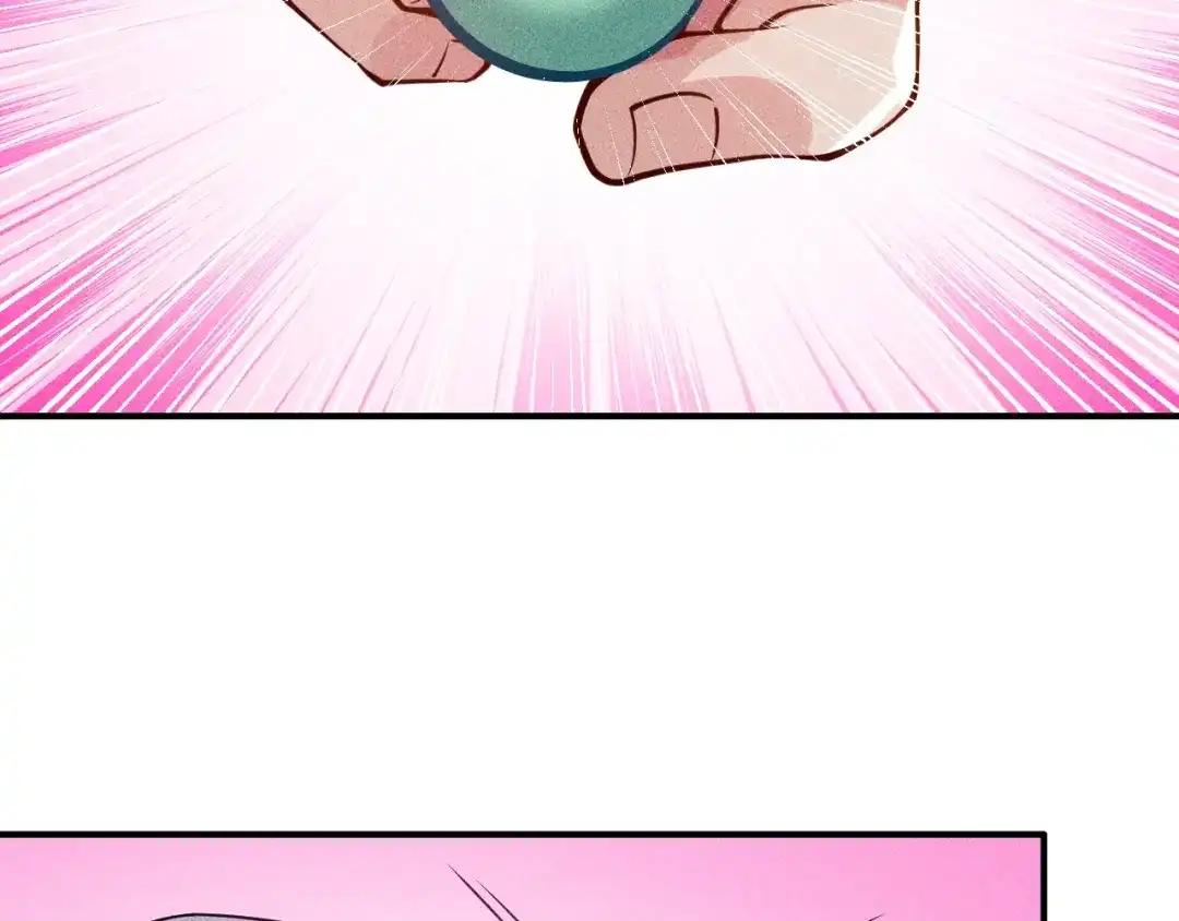 女总裁的贴身高手 第44话 现场教学 第13页
