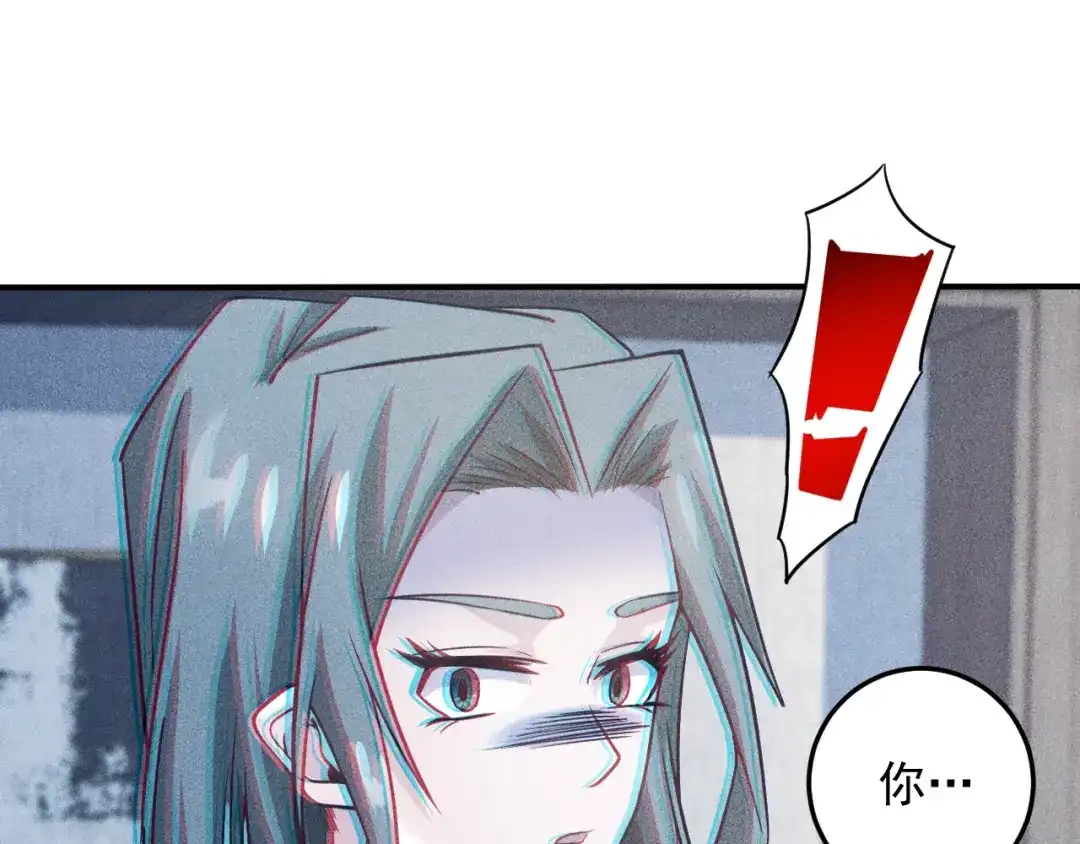 女总裁的贴身高手 第44话 现场教学 第58页