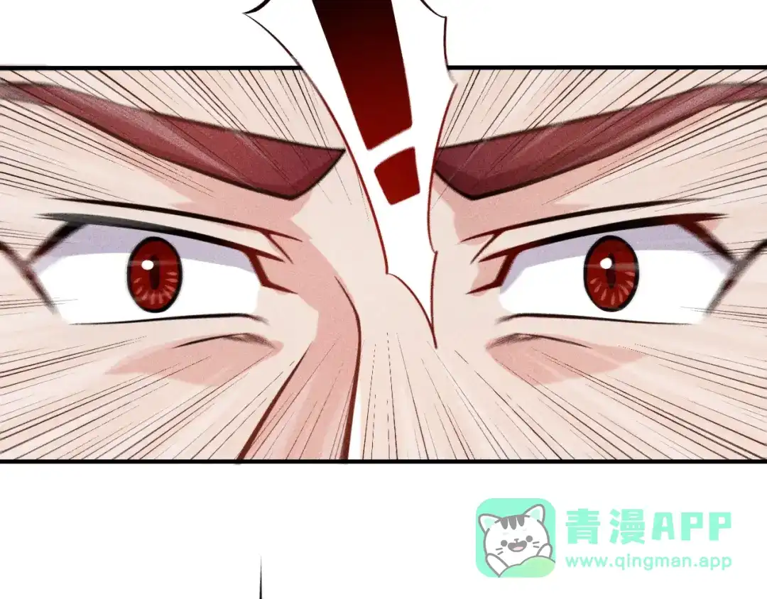 女总裁的贴身高手 第44话 现场教学 第21页