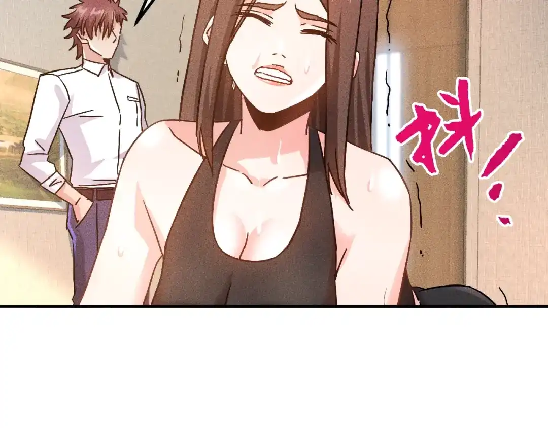 女总裁的贴身高手 第44话 现场教学 第34页