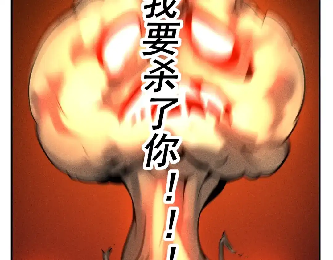 女总裁的贴身高手 第44话 现场教学 第40页