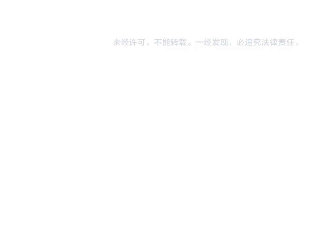 女总裁的贴身高手 第45话 大汗淋漓的运动 第117页