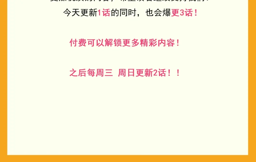 女总裁的贴身高手 第45话 大汗淋漓的运动 第119页