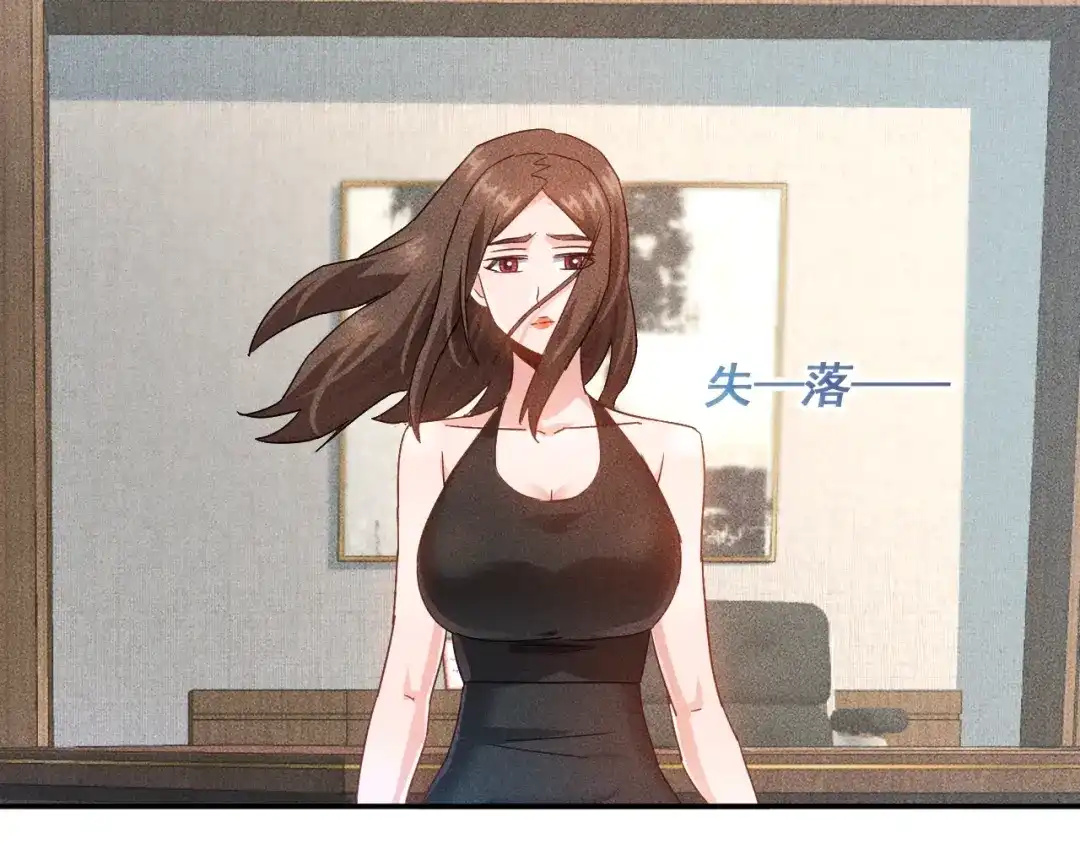 女总裁的贴身高手 第45话 大汗淋漓的运动 第37页