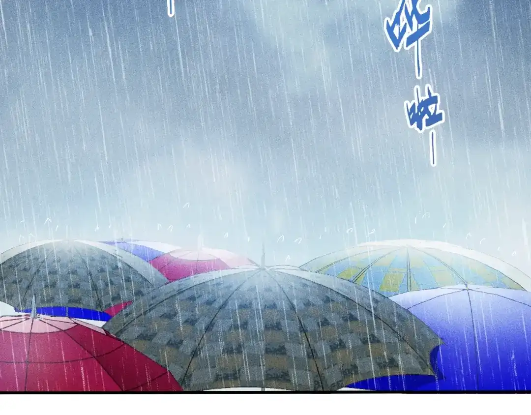 女总裁的贴身高手 第45话 大汗淋漓的运动 第85页
