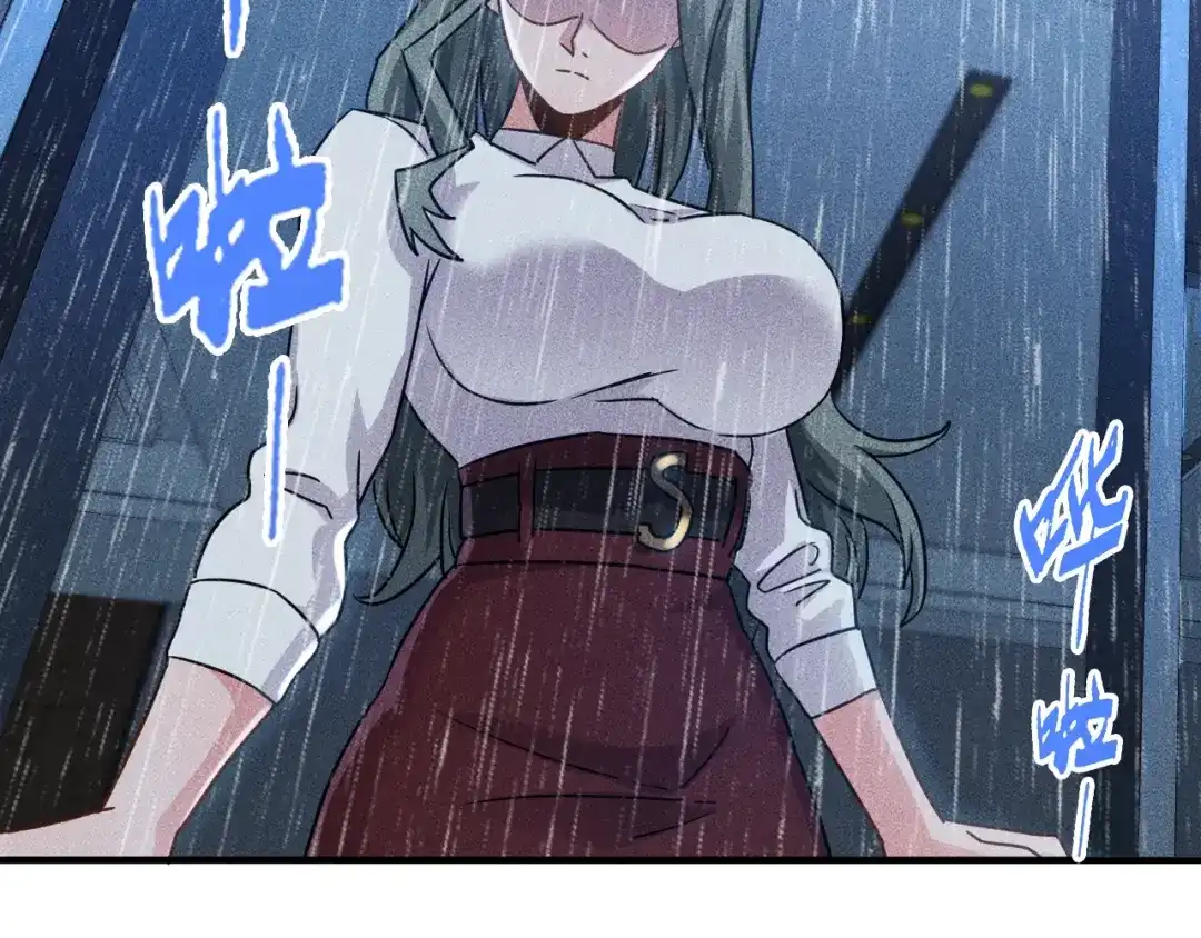 女总裁的贴身高手 第45话 大汗淋漓的运动 第100页