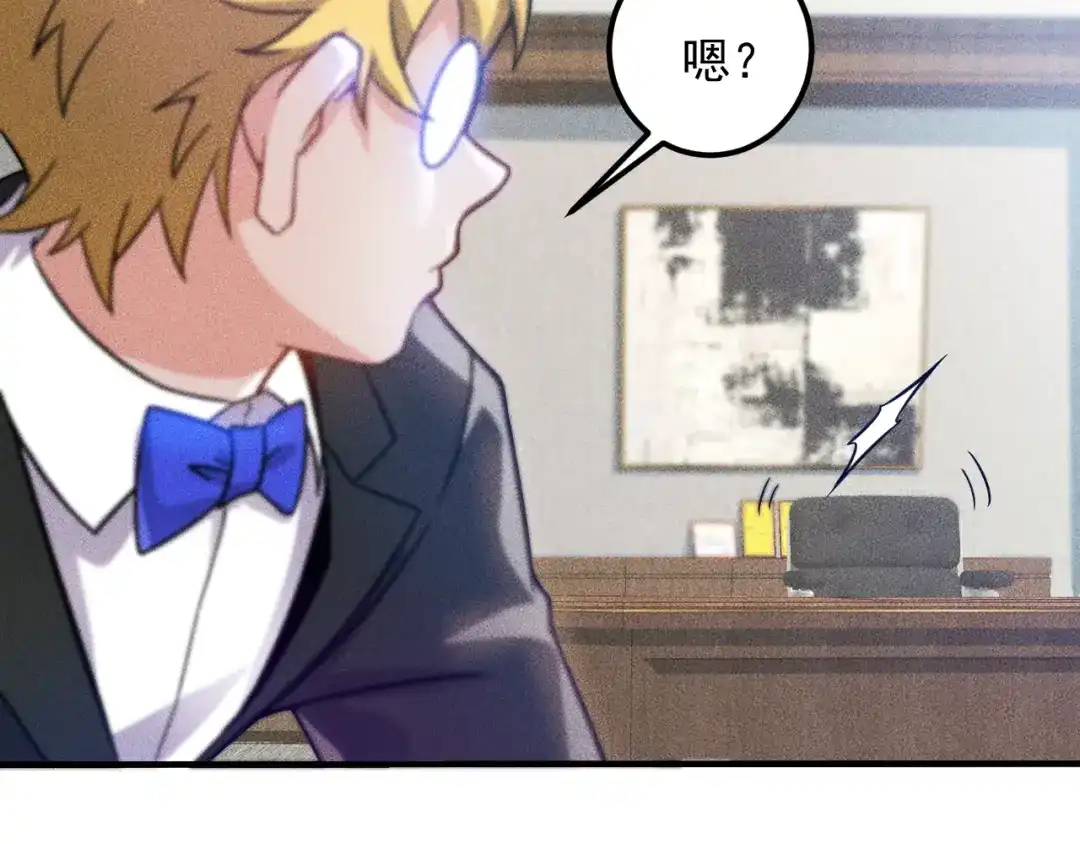 女总裁的贴身高手 第45话 大汗淋漓的运动 第8页