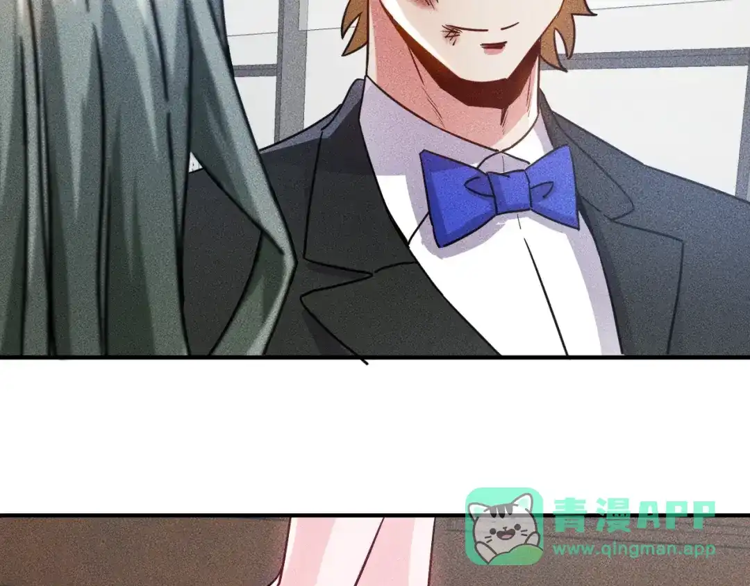 女总裁的贴身高手 第45话 大汗淋漓的运动 第71页