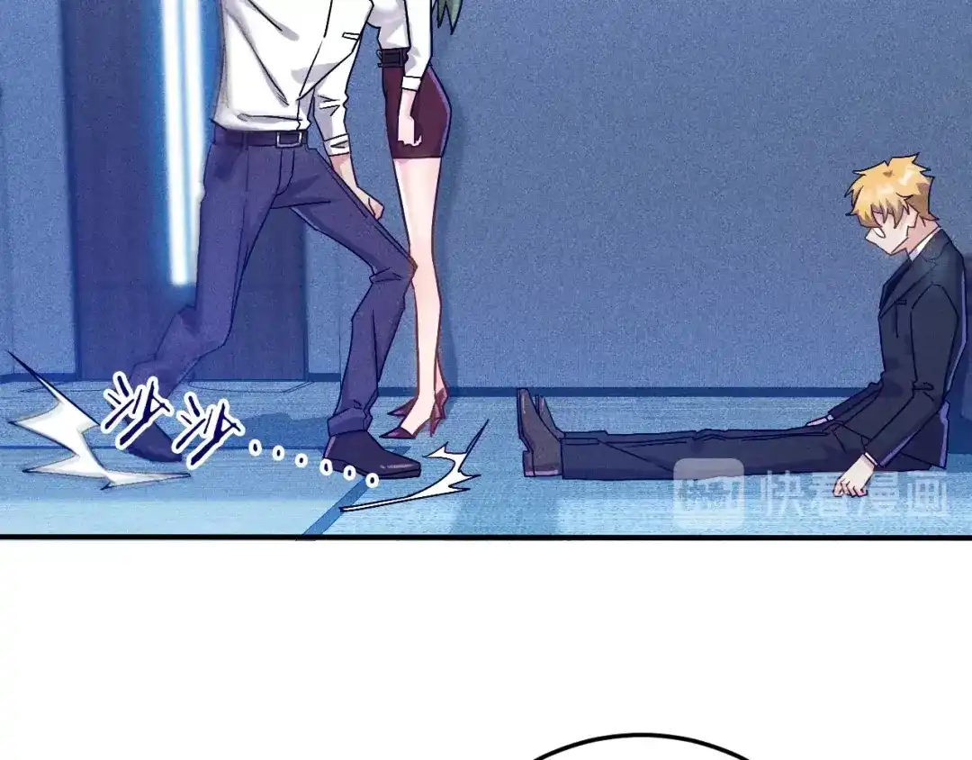 女总裁的贴身高手 第45话 大汗淋漓的运动 第60页