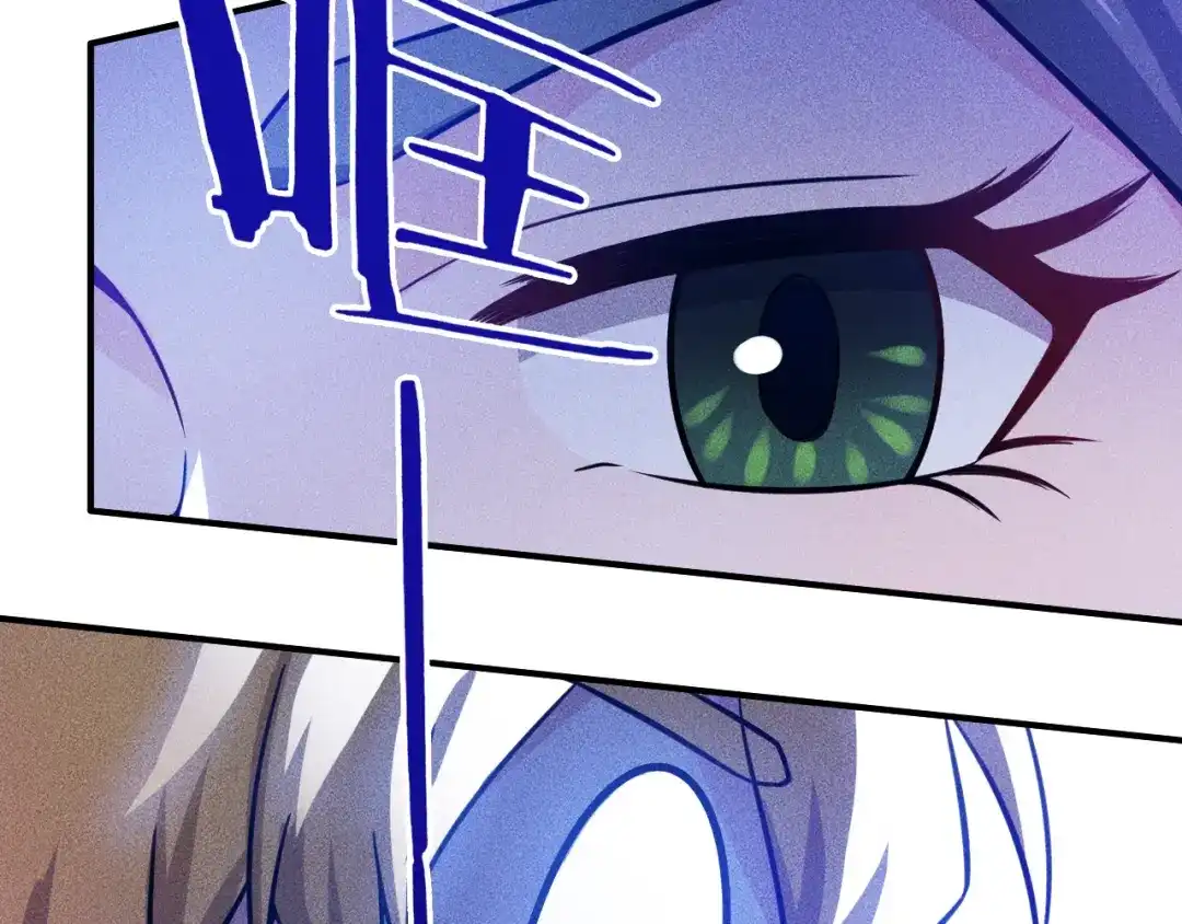 女总裁的贴身高手 第45话 大汗淋漓的运动 第48页