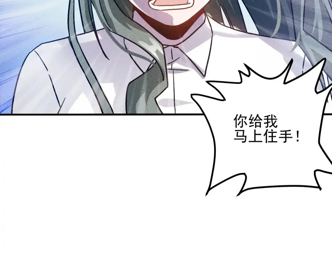 女总裁的贴身高手 第45话 大汗淋漓的运动 第58页