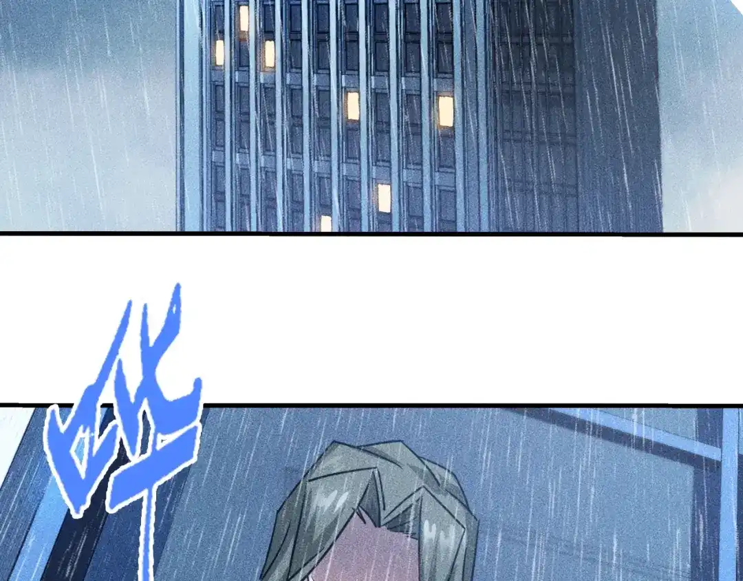 女总裁的贴身高手 第45话 大汗淋漓的运动 第99页
