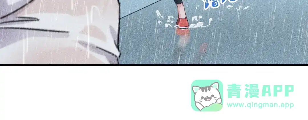 女总裁的贴身高手 第45话 大汗淋漓的运动 第91页