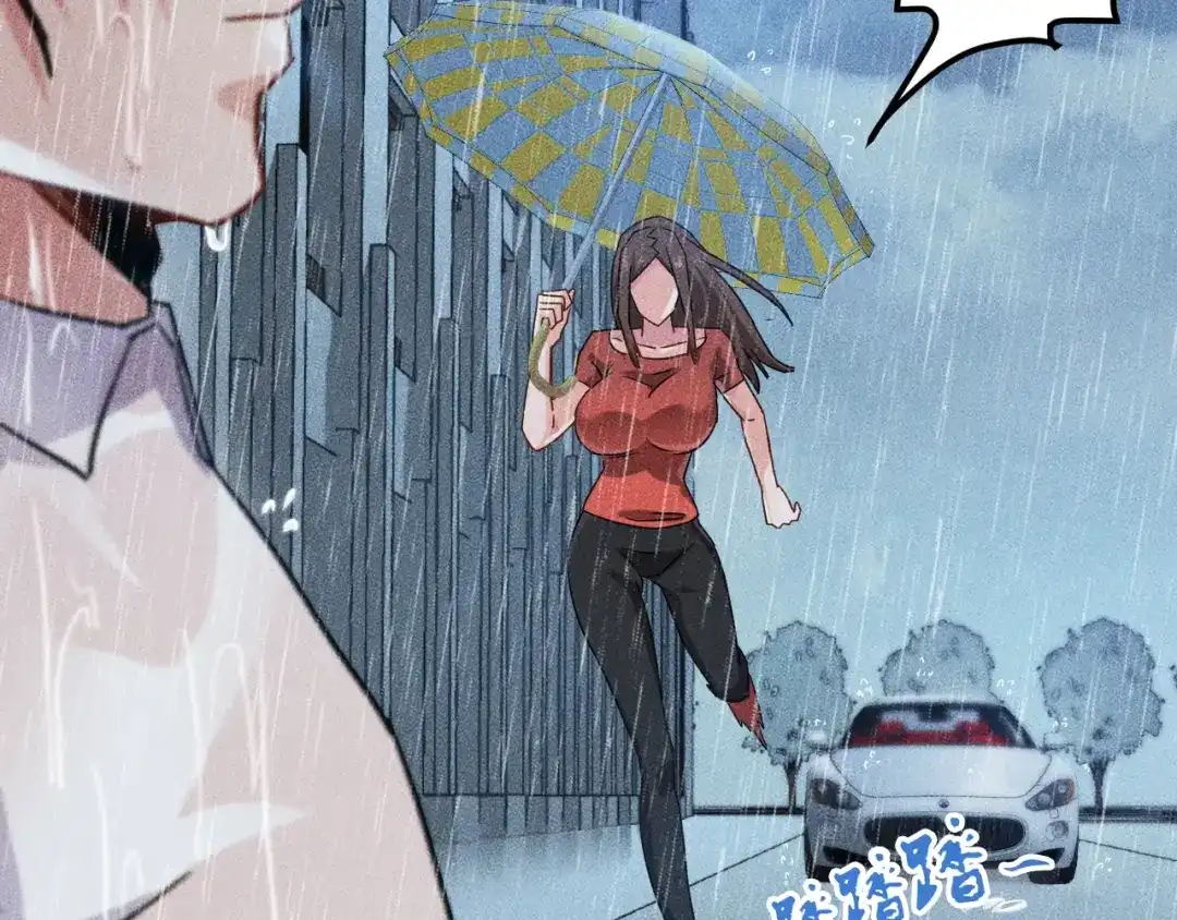 女总裁的贴身高手 第45话 大汗淋漓的运动 第90页