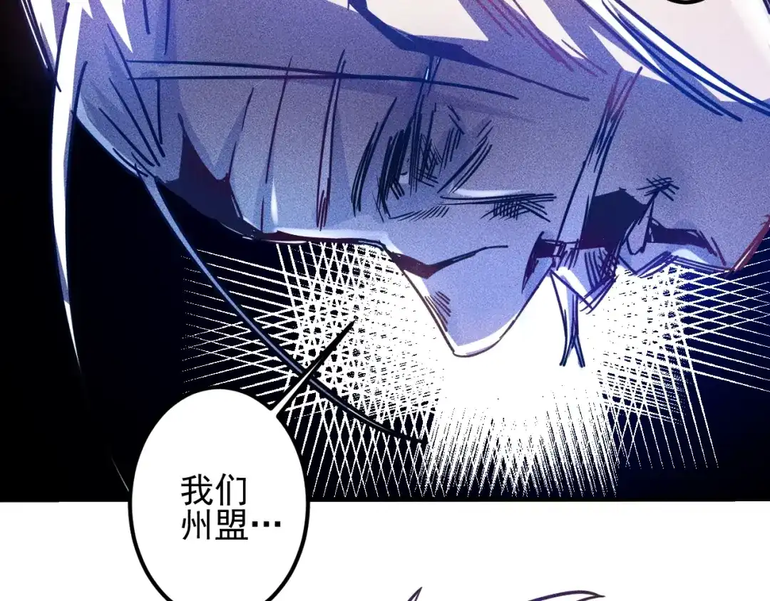 女总裁的贴身高手 第46话 帮你治疗 第22页