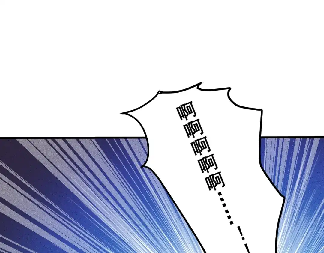 女总裁的贴身高手 第46话 帮你治疗 第14页