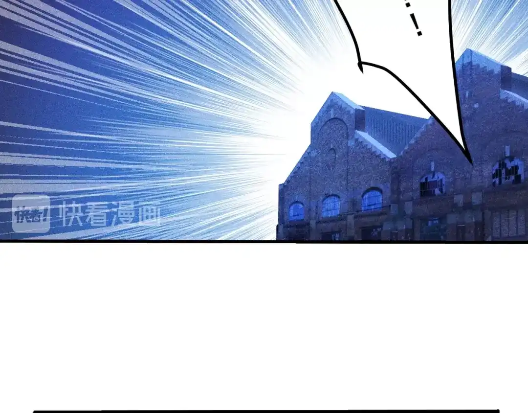 女总裁的贴身高手 第46话 帮你治疗 第15页