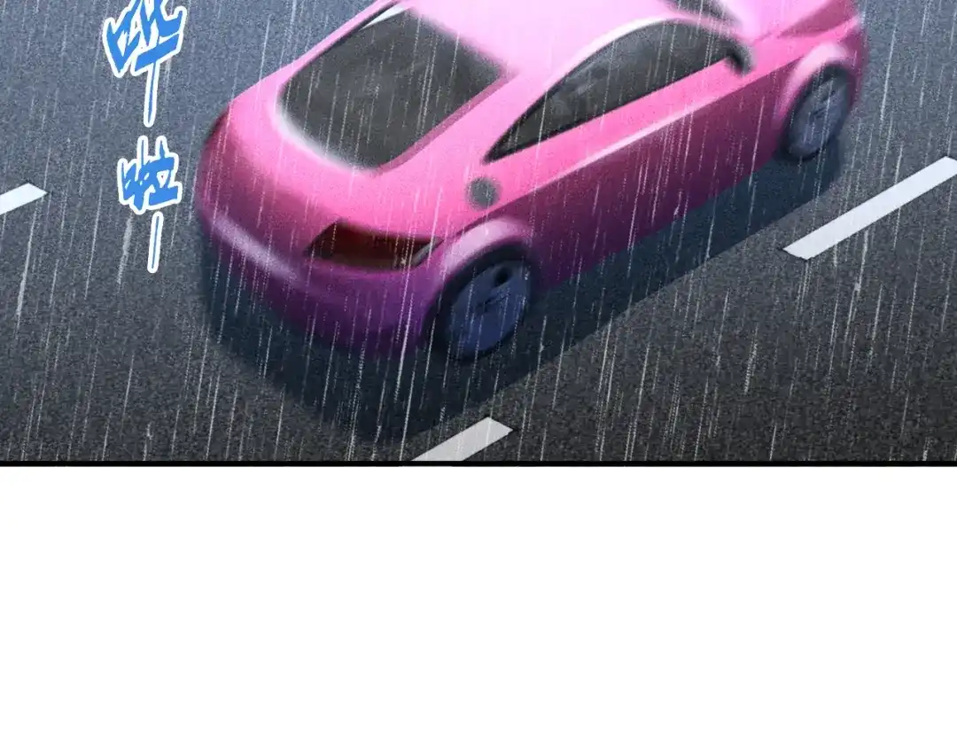 女总裁的贴身高手 第46话 帮你治疗 第48页