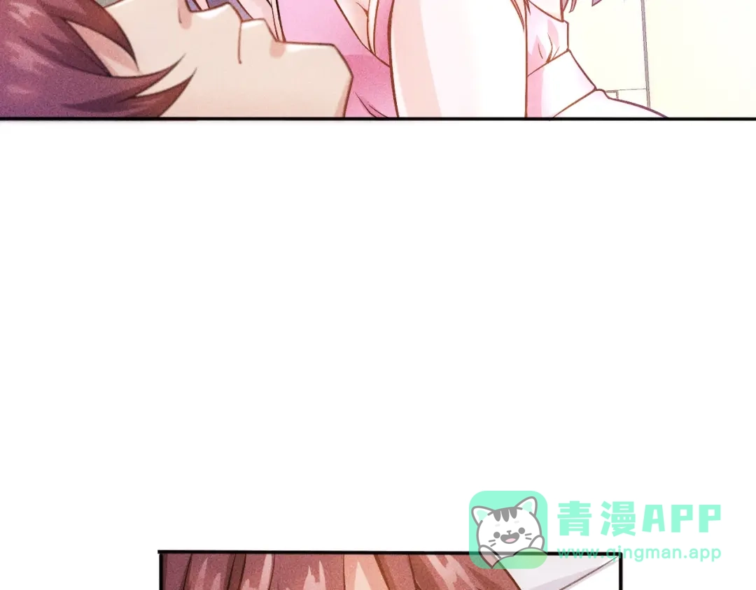 女总裁的贴身高手 第47话 酒店竟在同一家？ 第71页