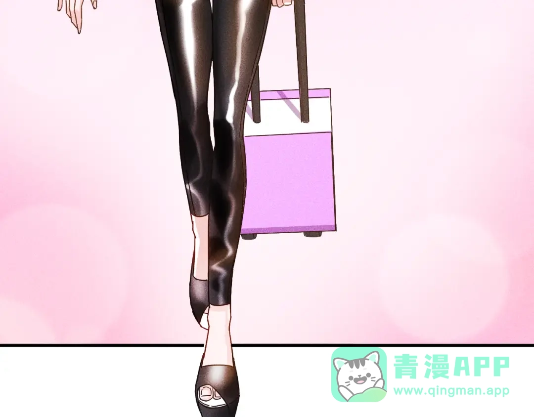 女总裁的贴身高手 第47话 酒店竟在同一家？ 第46页