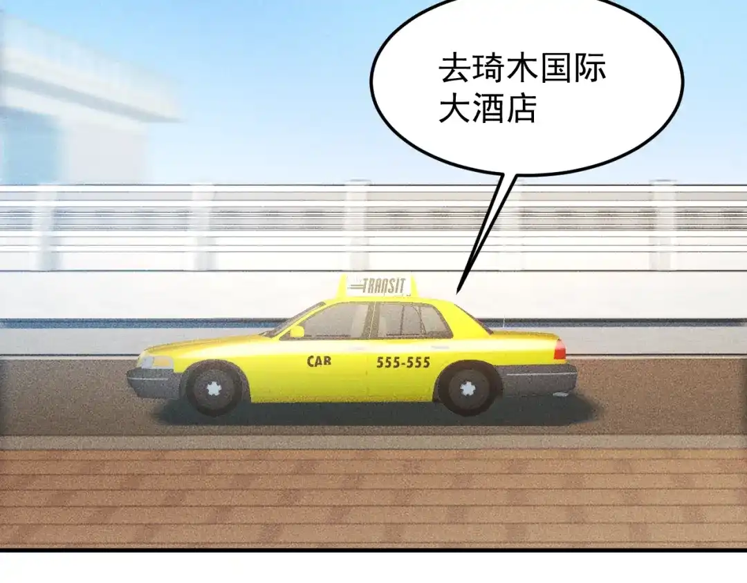 女总裁的贴身高手 第47话 酒店竟在同一家？ 第49页