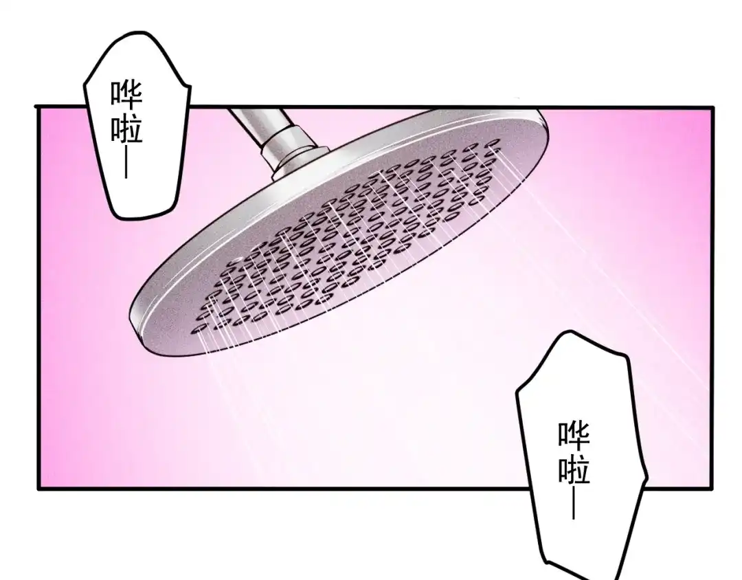 女总裁的贴身高手 第47话 酒店竟在同一家？ 第50页