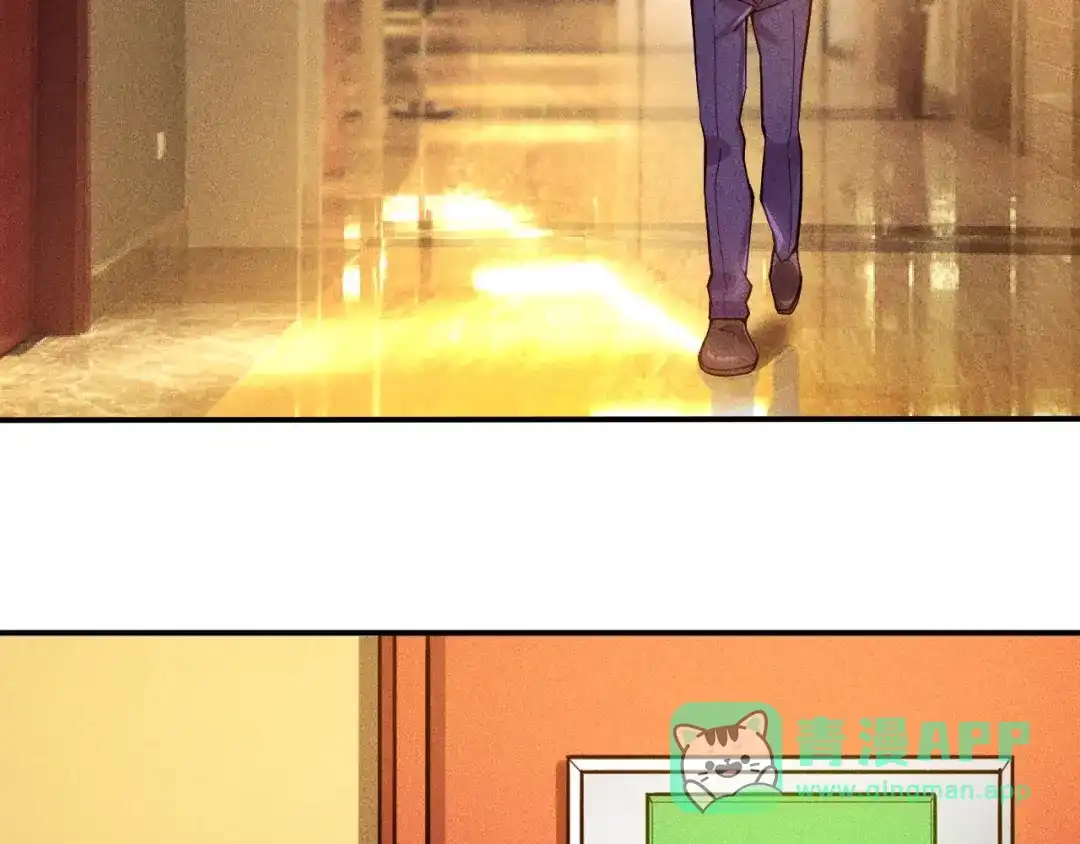 女总裁的贴身高手 第47话 酒店竟在同一家？ 第61页
