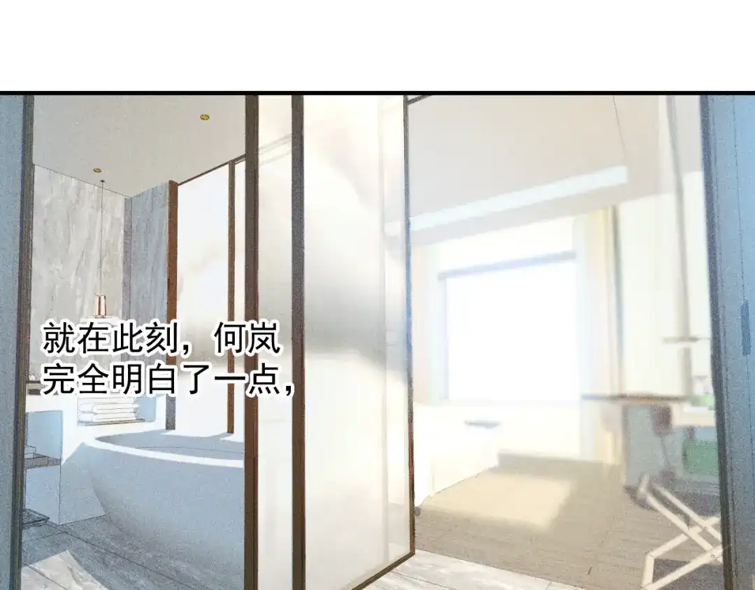 女总裁的贴身高手 第47话 酒店竟在同一家？ 第30页