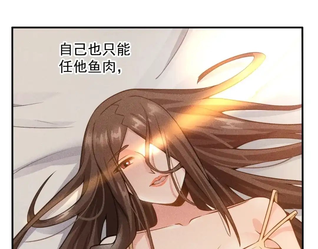 女总裁的贴身高手 第47话 酒店竟在同一家？ 第33页