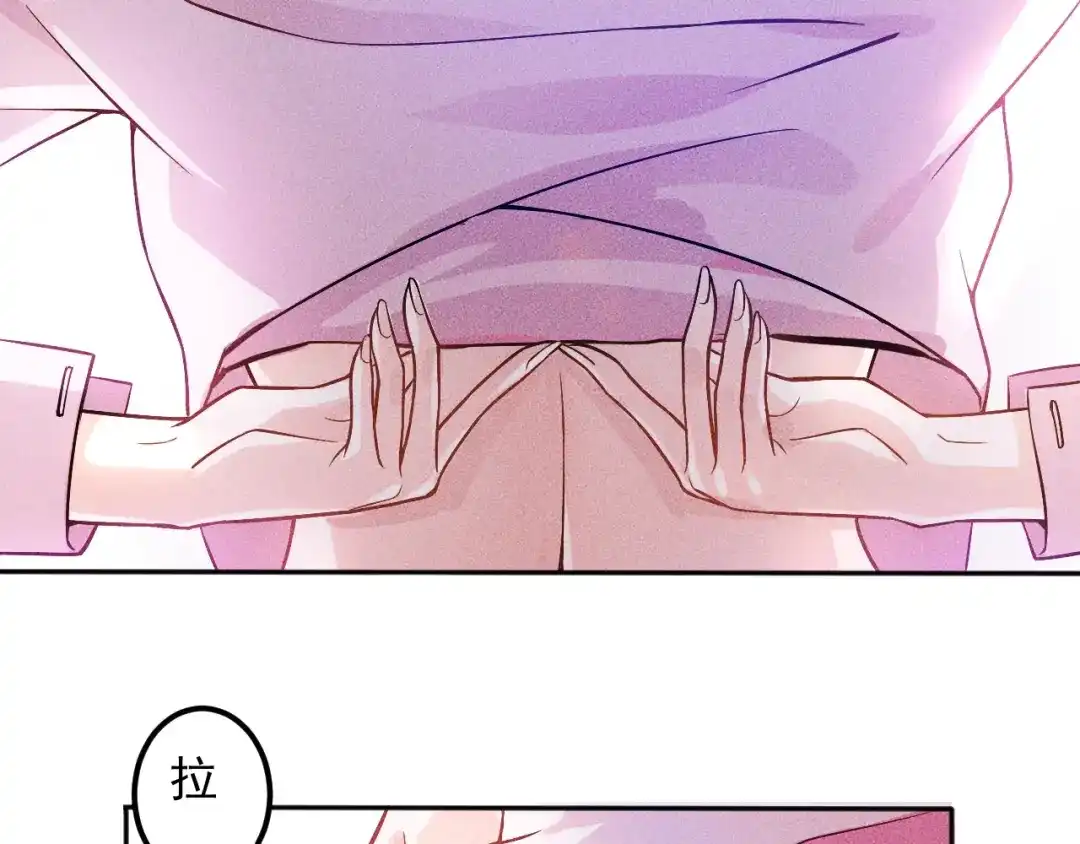 女总裁的贴身高手 第48话 我好了，你呢 第24页