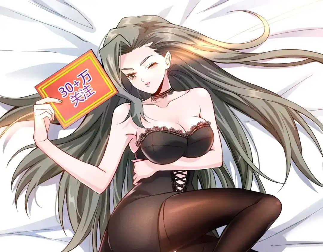 女总裁的贴身高手 第48话 我好了，你呢 第67页