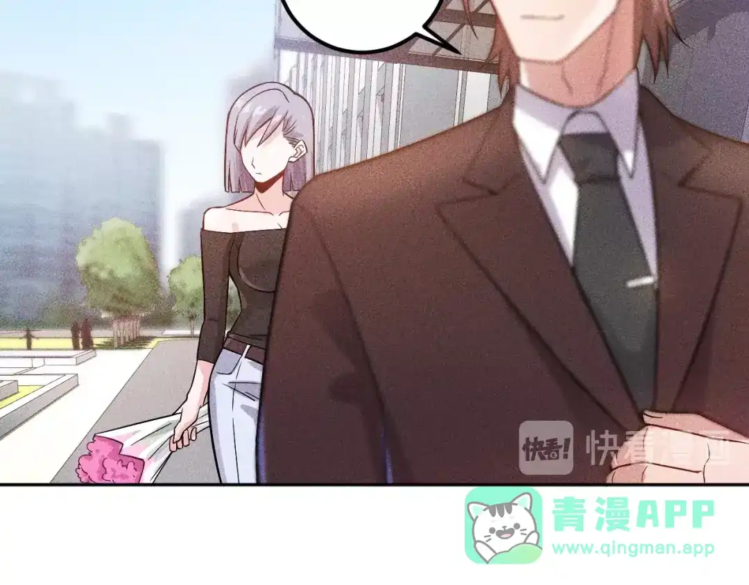 女总裁的贴身高手 第48话 我好了，你呢 第41页