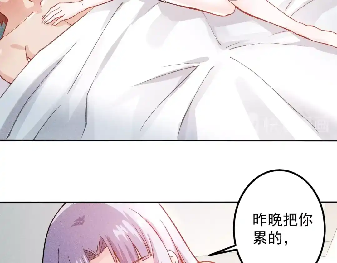 女总裁的贴身高手 第48话 我好了，你呢 第18页