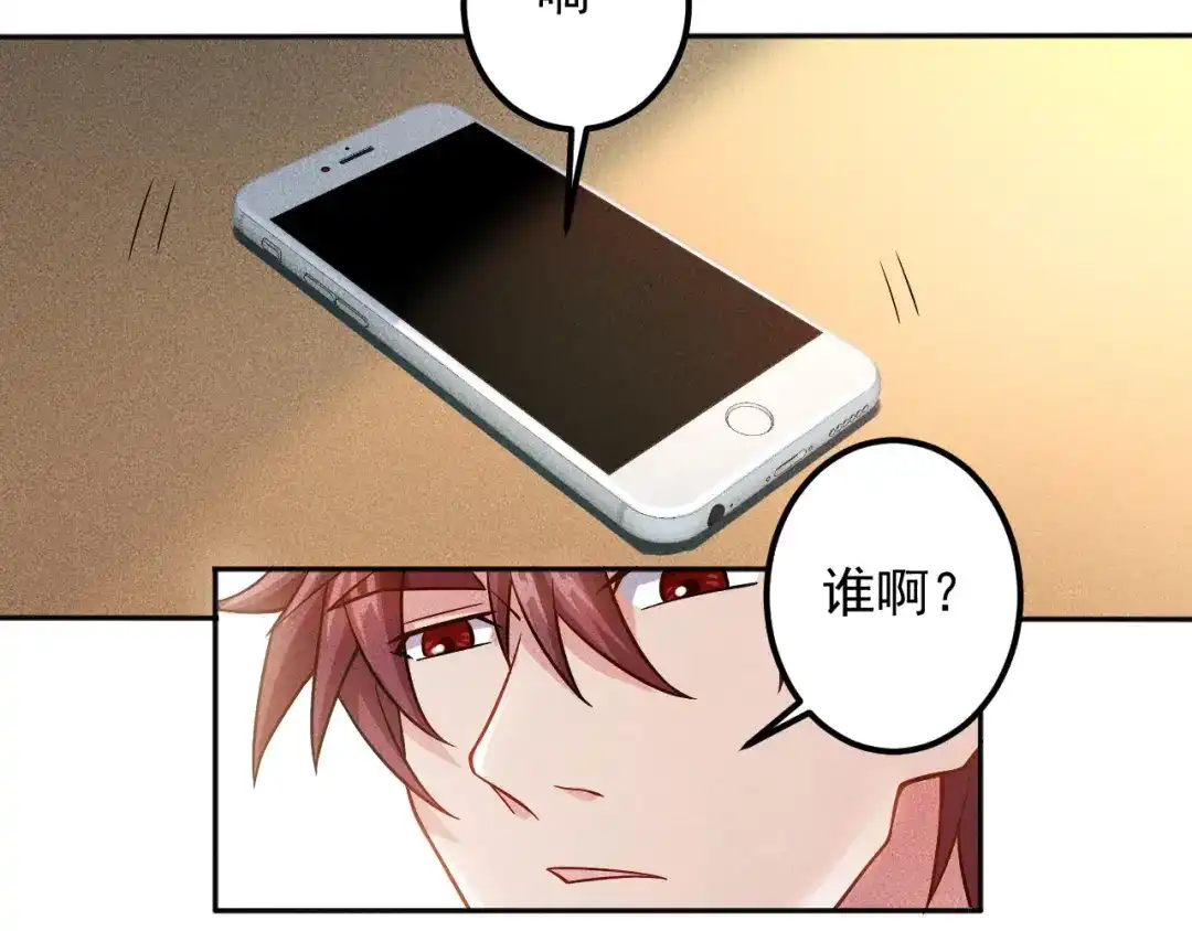 女总裁的贴身高手 第48话 我好了，你呢 第57页