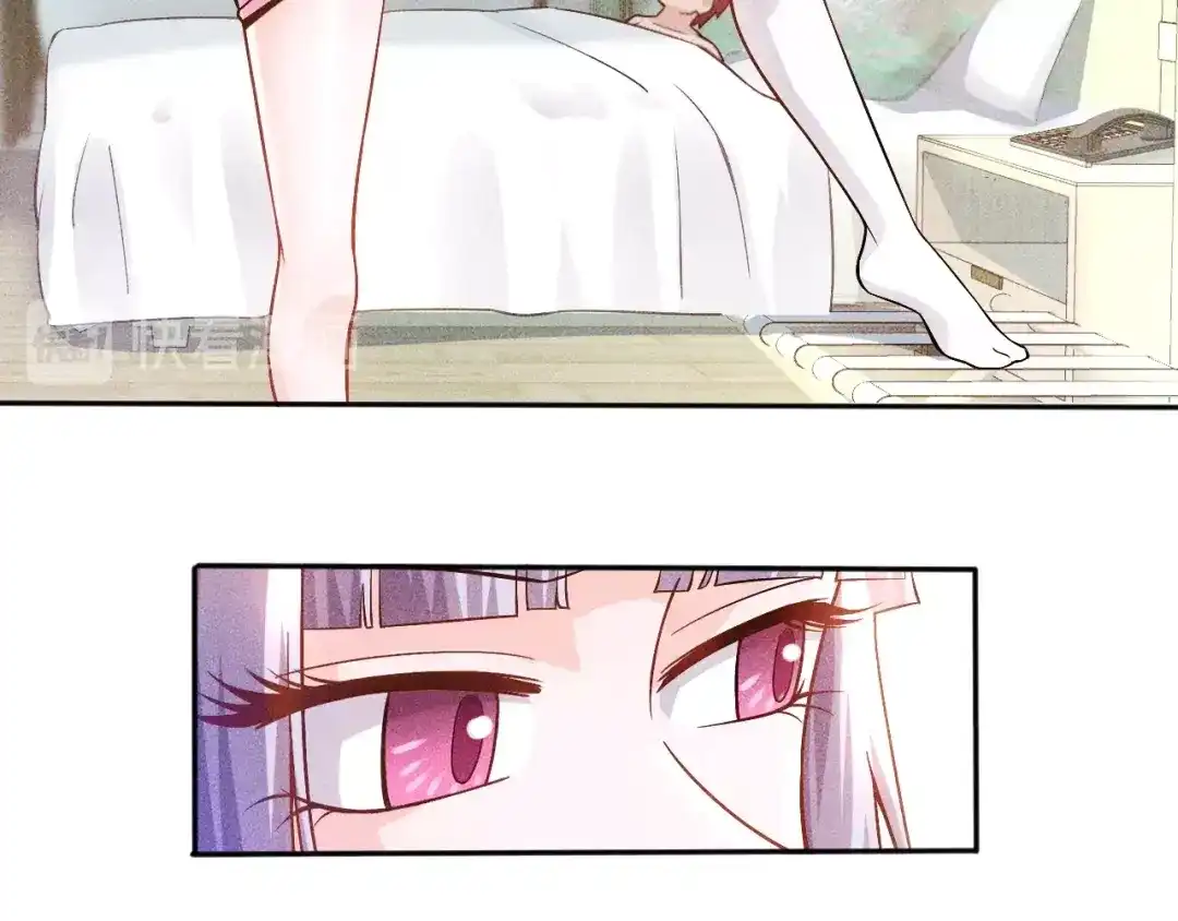 女总裁的贴身高手 第48话 我好了，你呢 第27页
