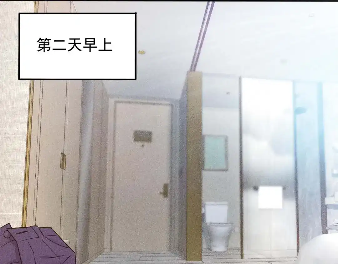 女总裁的贴身高手 第48话 我好了，你呢 第15页