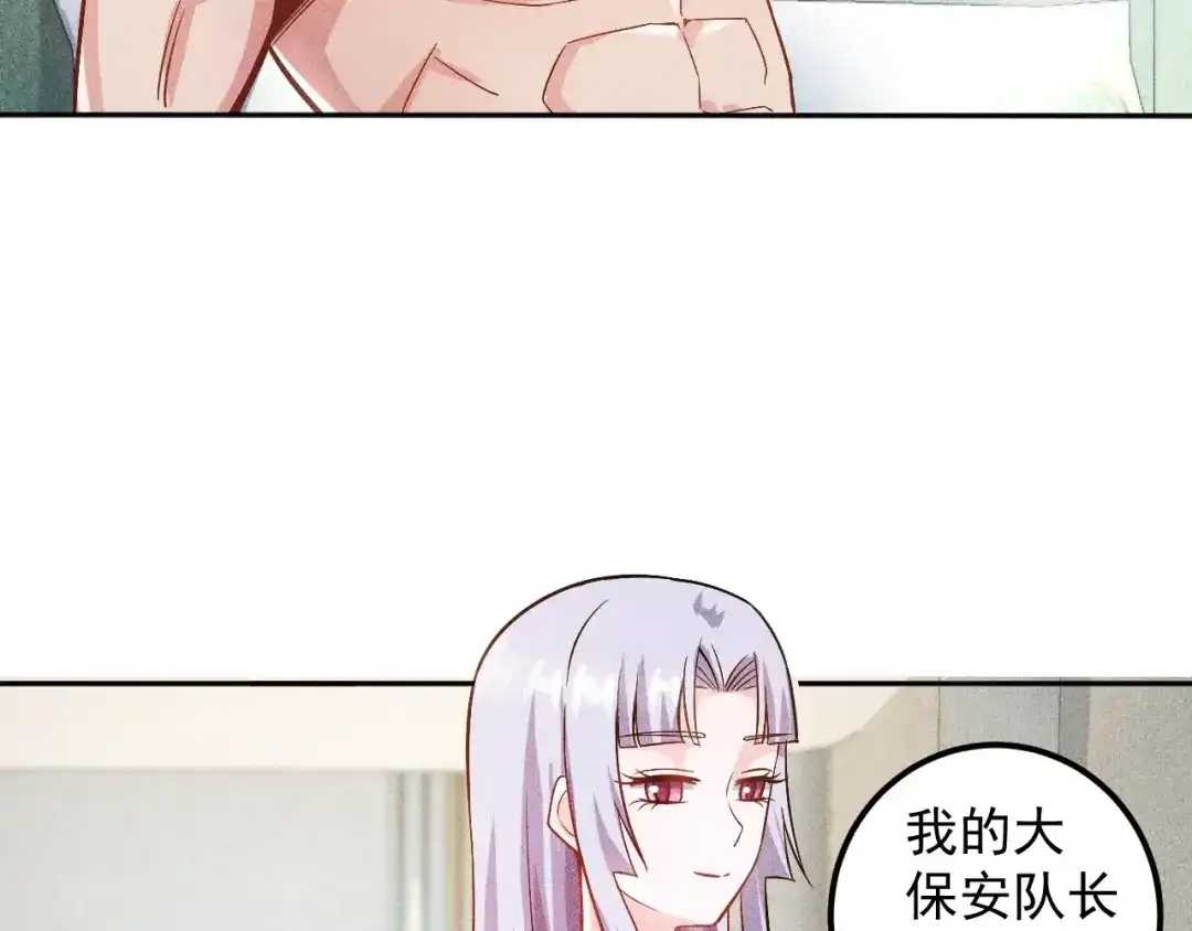 女总裁的贴身高手 第48话 我好了，你呢 第29页