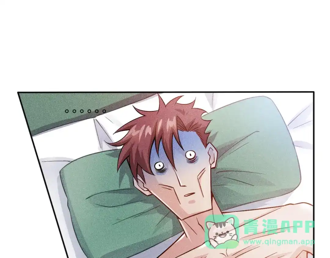 女总裁的贴身高手 第48话 我好了，你呢 第36页