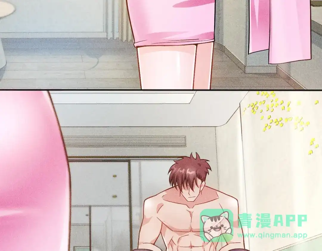 女总裁的贴身高手 第48话 我好了，你呢 第31页