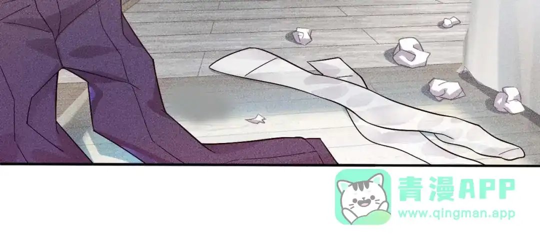 女总裁的贴身高手 第48话 我好了，你呢 第16页
