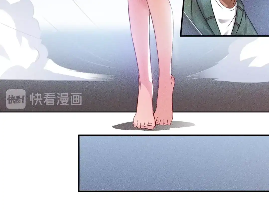 女总裁的贴身高手 第4话 怒放的娇蕊 第10页