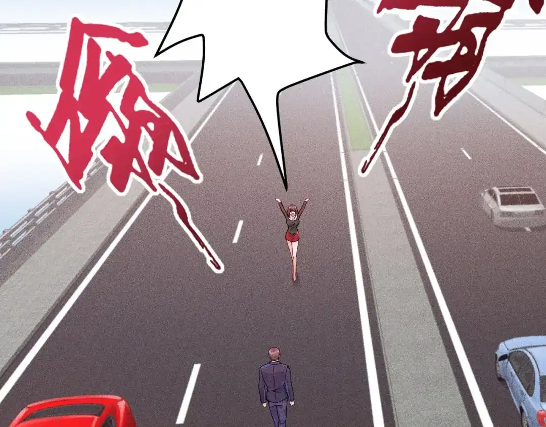 女总裁的贴身高手 第4话 怒放的娇蕊 第7页