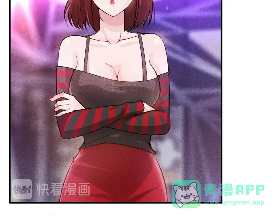 女总裁的贴身高手 第4话 怒放的娇蕊 第36页