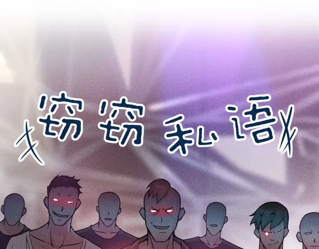 女总裁的贴身高手 第4话 怒放的娇蕊 第18页