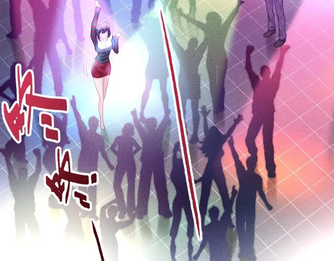 女总裁的贴身高手 第4话 怒放的娇蕊 第15页