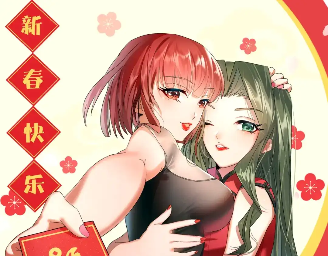 女总裁的贴身高手 第4话 怒放的娇蕊 第63页
